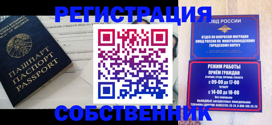 форма 3 в Старой Руссе